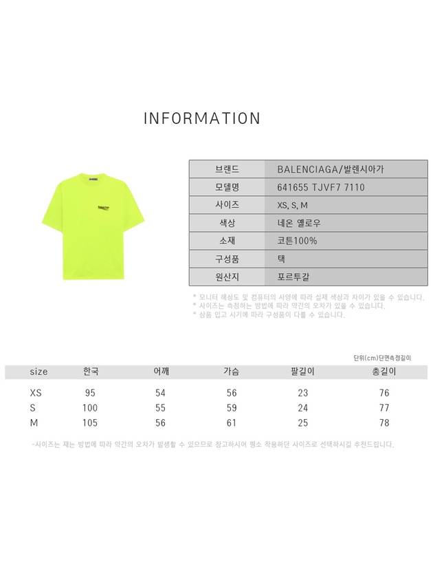 Luxury Balenciaga Trending 2025 Political Campaign Wave Front Large Short Sleeve T-Shirt Neon Yellow