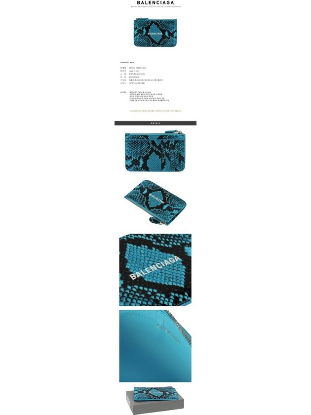 Luxury Balenciaga Trending 2025 Snake Skin Print Card Wallet Blue