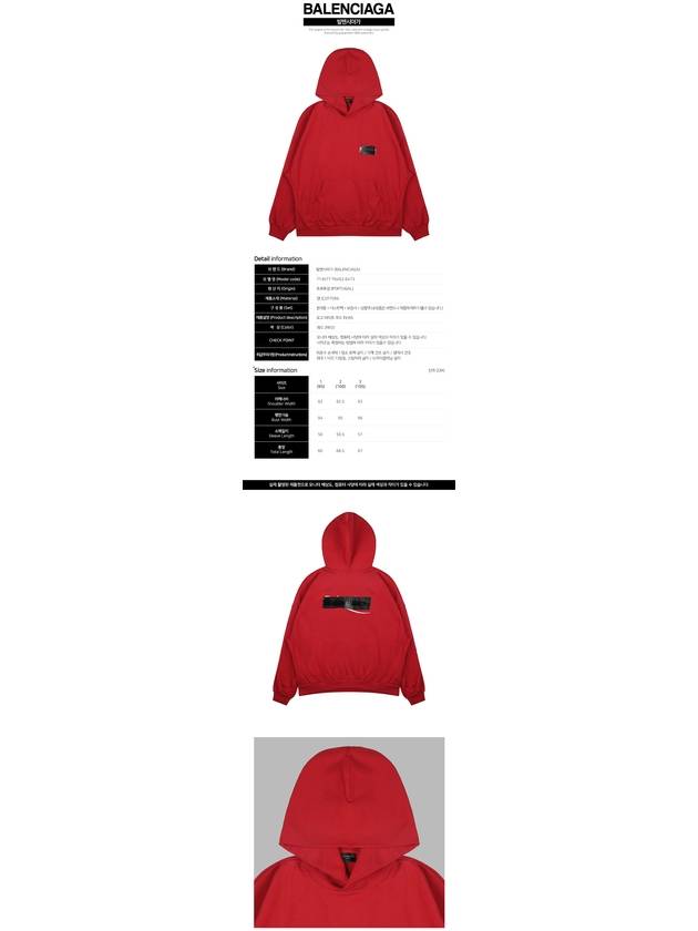 Luxury Balenciaga Trending 2025 Logo Tape Hoodie Red