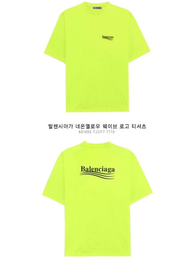 Luxury Balenciaga Trending 2025 Political Campaign Wave Front Large Short Sleeve T-Shirt Neon Yellow